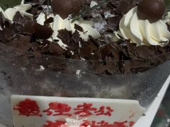 -八喜冰淇淋蛋糕(双井店)