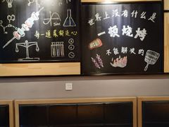 -一顿烧烤(八经街店)
