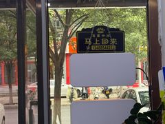 -极客修手机维修电脑维修专业服务中心 呼和浩特