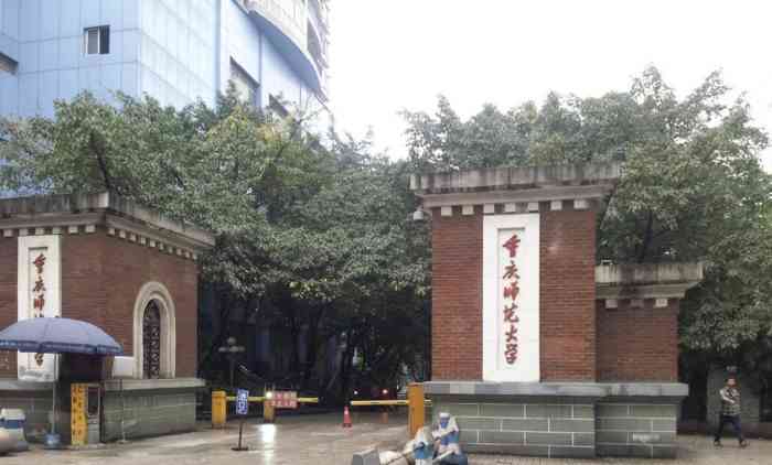 重庆师范大学涉外商贸学院图书馆b区