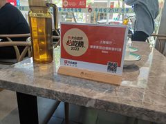 -屋里家延边朝鲜族冷面(梅林3店)