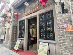 -黄祥华养生堂·炖汤·营养蒸饭(岭南天地店)