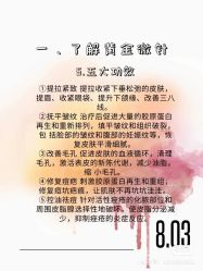 -MLP美丽派·问题肌疗愈中心