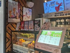 -书亦烧仙草(汽车西站店)