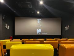 -几何影城观前街店(全激光影厅)