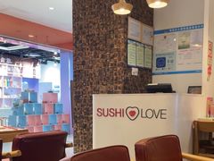 -Sushi Love 创意寿司(丽影广场店)