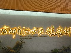 -鼎原力量东北吊炉烧烤(临河街店)