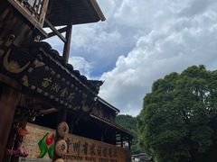 -苗湘食府(十年店)