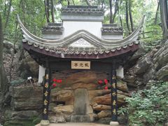 景点-玉女潭景区