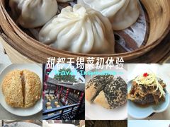 -二泉园老菜馆·百年无锡菜