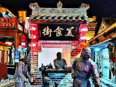 -韩城古城