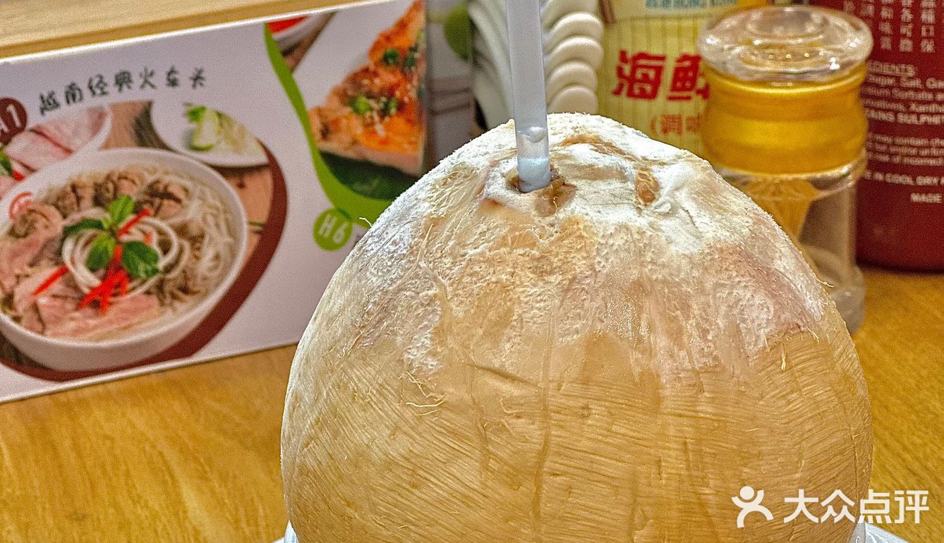 🇻🇳正宗的越南粉有多好吃😋无需出国就可以吃到啦❗