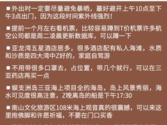 -三亚亚龙湾雅高美爵酒店