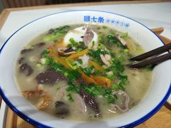 -新奥购物中心