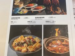 -大鸭梨烤鸭(甘家口店)