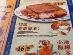 -文通冰室(东方宝泰店)