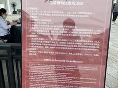-荔湾博物馆