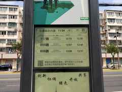 -元代水闸遗址博物馆