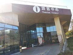 -佛手湖郊野公园