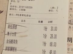 -绿茶餐厅(西单老佛爷店)