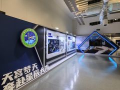 -上海航天创新创业中心