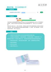 -安吉拉·纤纤玉指美甲美睫创意中心