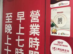 -胜利茶餐室