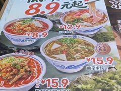 -阿香米线(深业上城店)