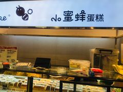 -盒马鲜生(红莲店)