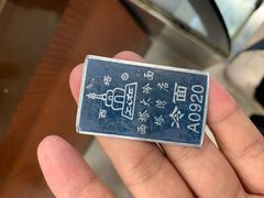 -西塔大冷面(市府大路店)