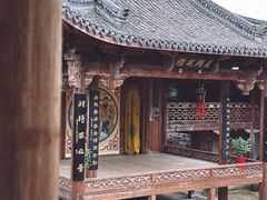 -清漾毛氏文化村