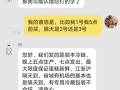 -兔兔家蛋糕甜品(德胜店)