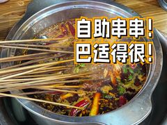 -逗签翻卤味串串(回龙湾店)