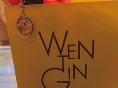 -WenTinG文汀·半糖蛋糕(合生汇店)