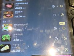 -海底捞火锅(万丰桥店)