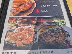 -張飛扒肉·龙江非遗(道外店)