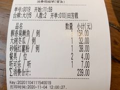 -小湘旺臭鳜鱼(百子湾店)