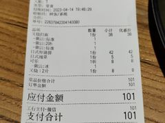 -雷门拉面·现熬骨汤(凯德来福士店)