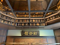 -民国红公馆·秦淮八艳(夫子庙店)