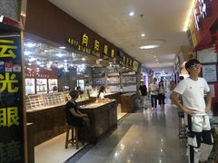 -三叶眼镜城批发市场(上海火车站店)