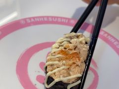 -三禾寿司(君尚店)