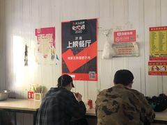 -咱家王新国把子肉(县东巷店)