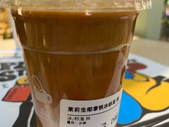 -Seesaw Coffee(上海太阳宫K46店)