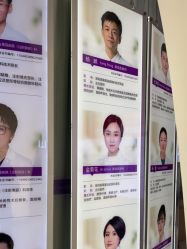 -深圳美莱医疗美容医院