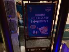 -佬麻雀·新湘菜(珠海金发购物中心店)