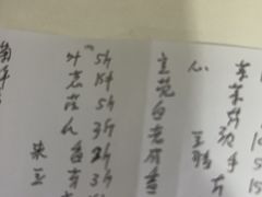 -钱记·乡野菜(紫荆花路店)