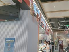 -醉人椒麻辣香锅(上地华联店)