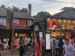 门面-盟重烧烤(东瓜山创始店)