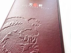 -天龙轩(香港丽思卡尔顿酒店)