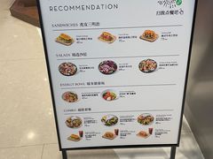 -THE WOODS 简餐 (国贸商城店)
